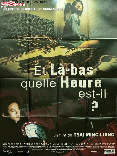 制作比尤拉高地大学文凭