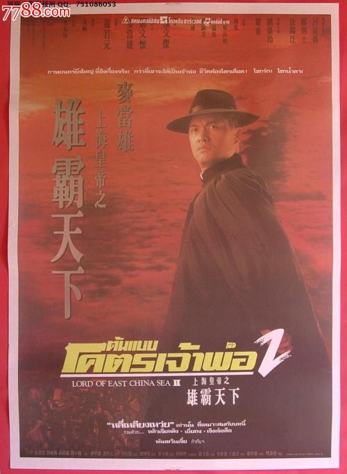 中国护照扫描件哪里有卖